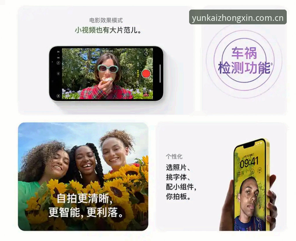 云开全站iOS推送赛程功能实测：资深用户三天深度体验分享