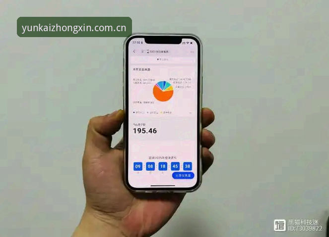 3个关键步骤，解锁云开官网iOS推送赛程功能的全部潜力